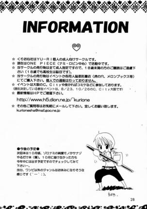 Shiawase Punch! 5 Page #27