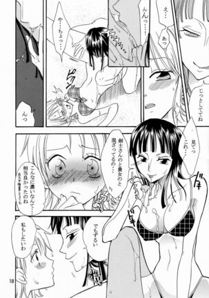 Shiawase Punch! 5 Page #17
