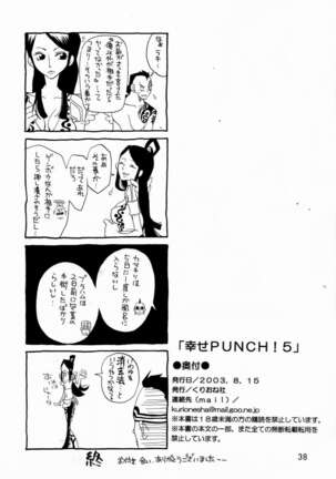 Shiawase Punch! 5 - Page 37