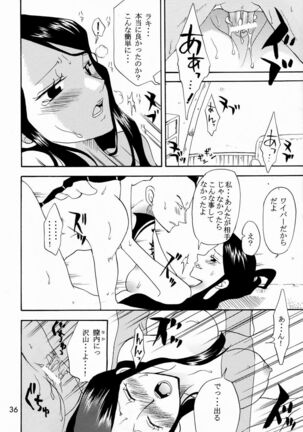 Shiawase Punch! 5 Page #35