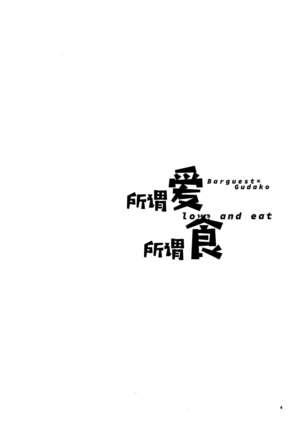 Image 12261286