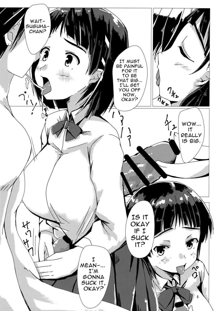 Suguha to Tsukiatte Mita