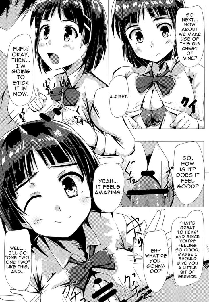 Suguha to Tsukiatte Mita