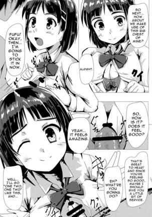 Suguha to Tsukiatte Mita