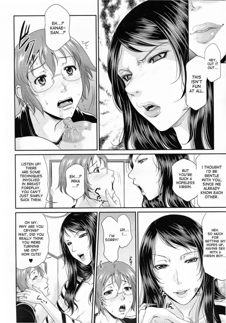Enjo Kosai chapter 1