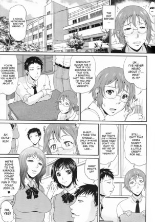 Enjo Kosai chapter 1 - Page 3
