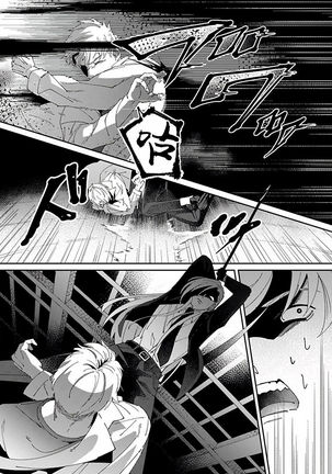 Shinigami wa Korosenai | 死神失格 Ch. 1-6 - Page 151