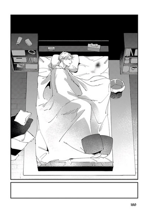 Shinigami wa Korosenai | 死神失格 Ch. 1-6 - Page 188