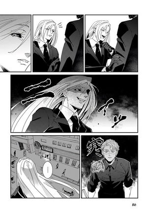 Shinigami wa Korosenai | 死神失格 Ch. 1-6 - Page 91