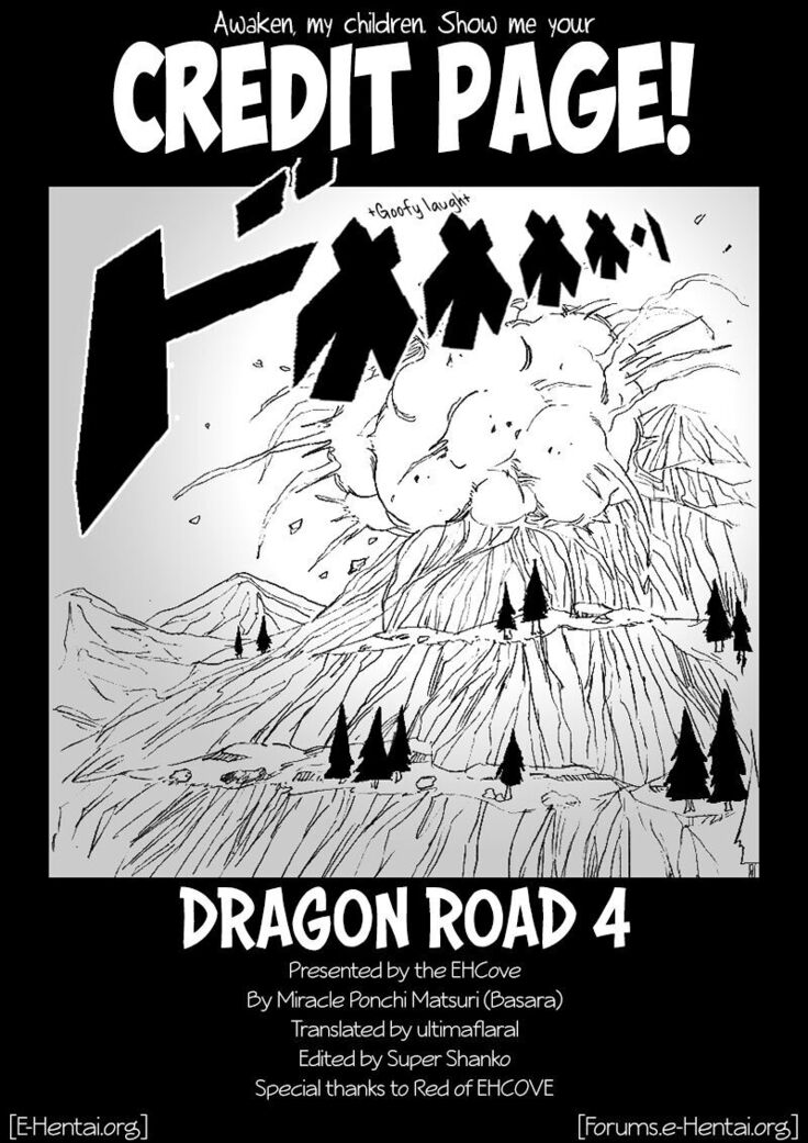 DRAGON ROAD 4