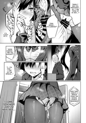 Gakkou de Seishun! 15 + Kakioroshi Page #5