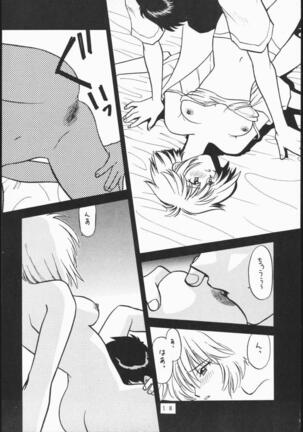 EVATNGELON Page #17