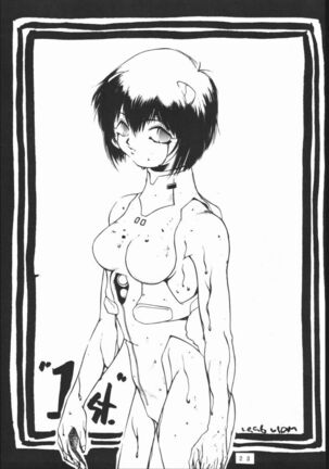 EVATNGELON Page #22
