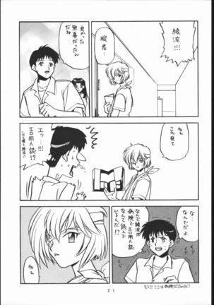 EVATNGELON Page #20
