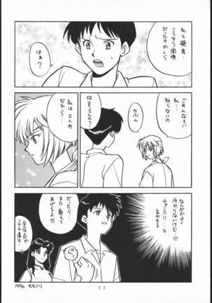 EVATNGELON Page #21