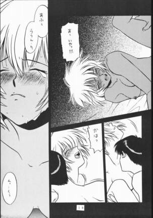 EVATNGELON Page #18