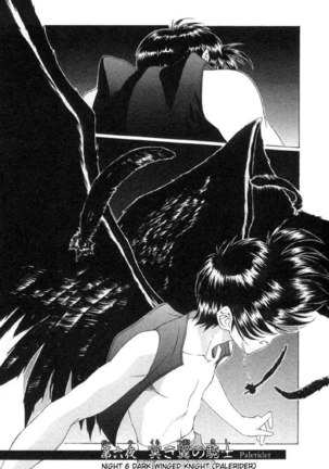 Vampire Master Vol1 - Night6 - Page 1