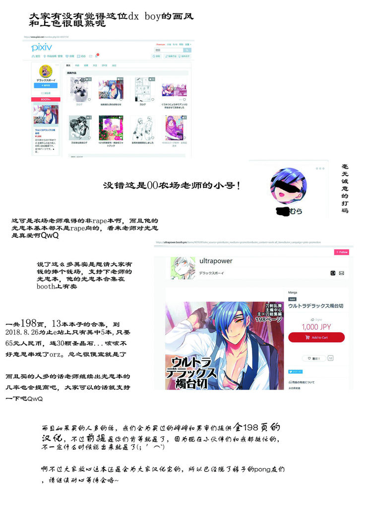 Ryokou, Kanojo to Onsen de