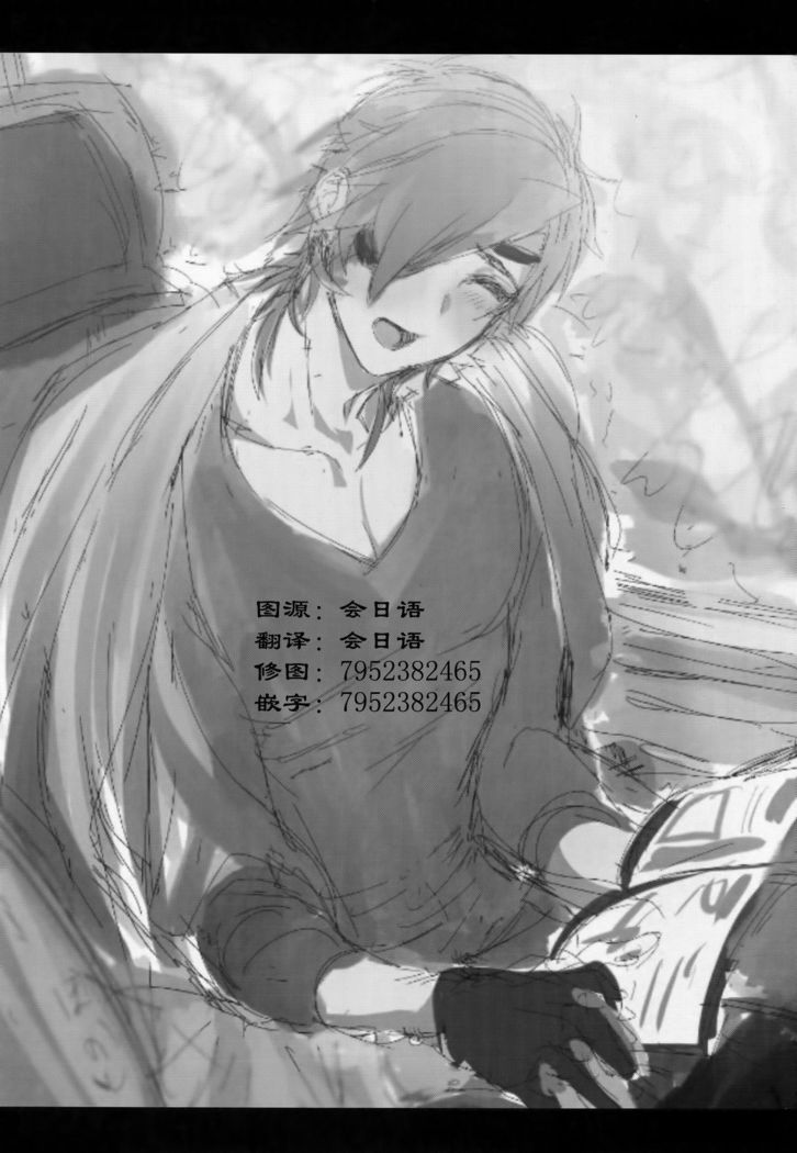 Ryokou, Kanojo to Onsen de