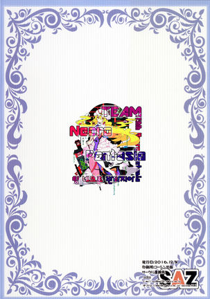 Why am i jealous of you? Page #18