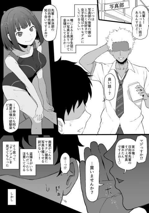 Image 9671189