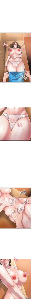 New Town Ch.10/?