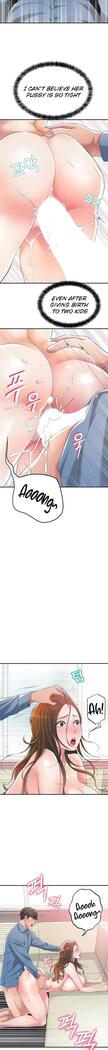 New Town Ch.10/?