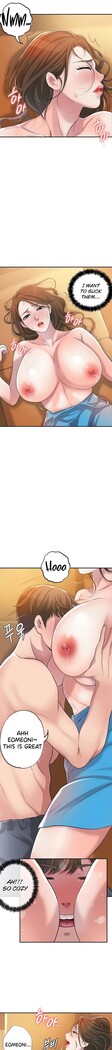 New Town Ch.10/?