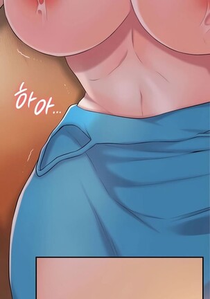 New Town Ch.10/? Page #87