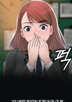 New Town Ch.10/? Page #134