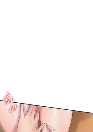 New Town Ch.10/? Page #93