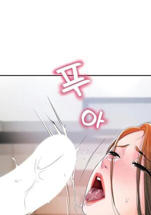 New Town Ch.10/? Page #156