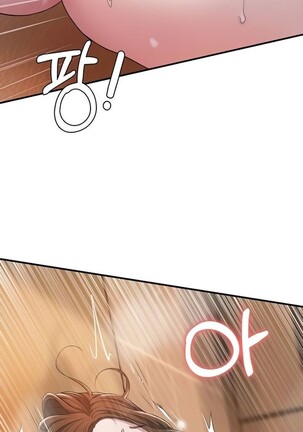New Town Ch.10/? Page #104