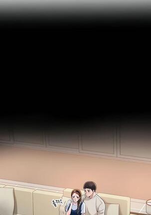 New Town Ch.10/? Page #23
