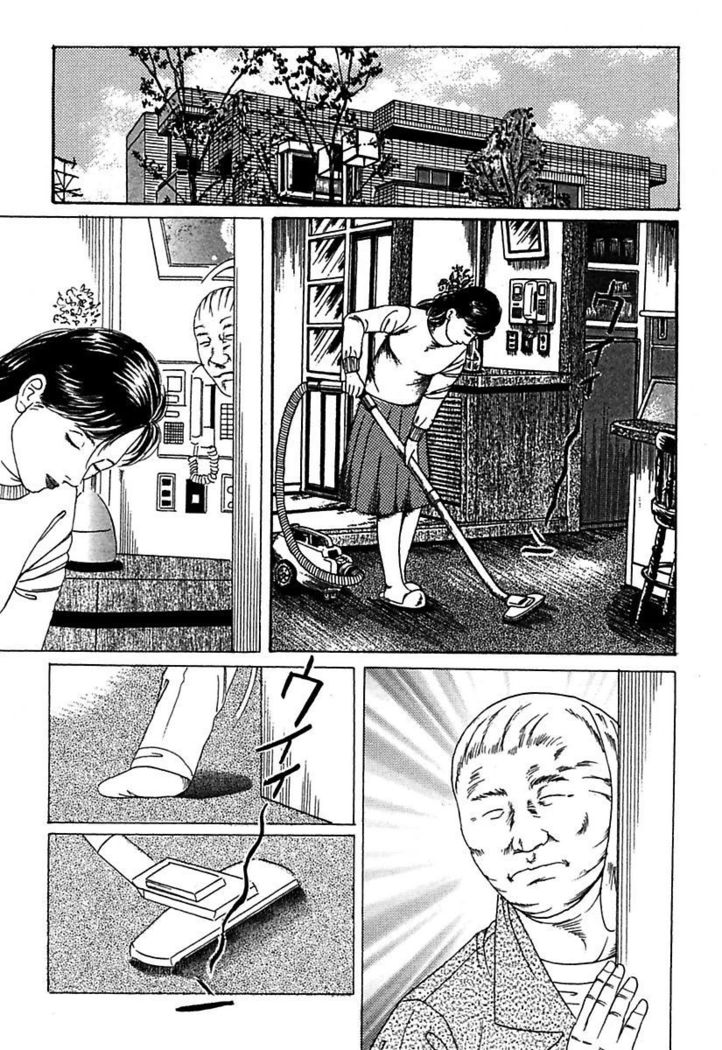 Hitoduma Mesu Dorei