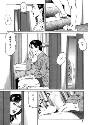 Image 1732705