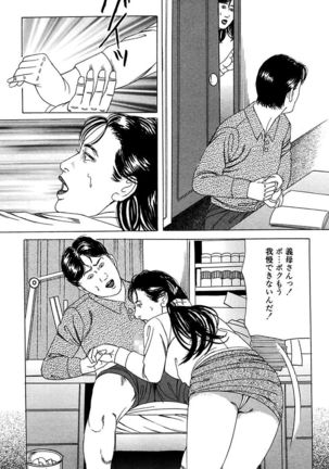 Image 1732706