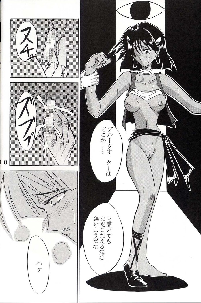 Hi Energy 03