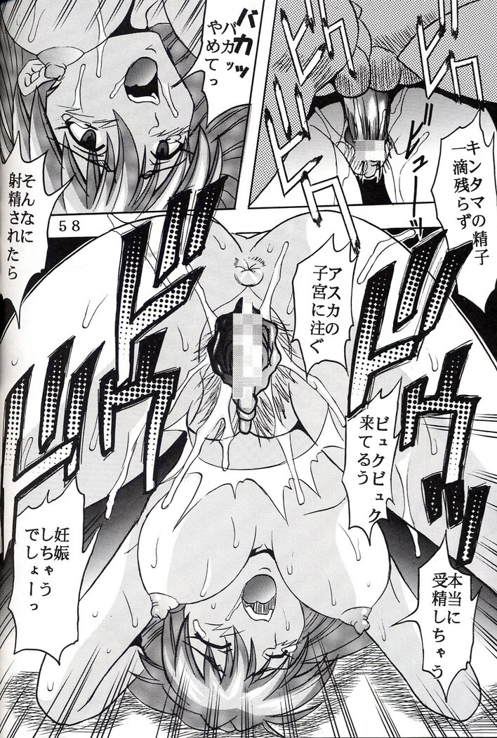 Hi Energy 03