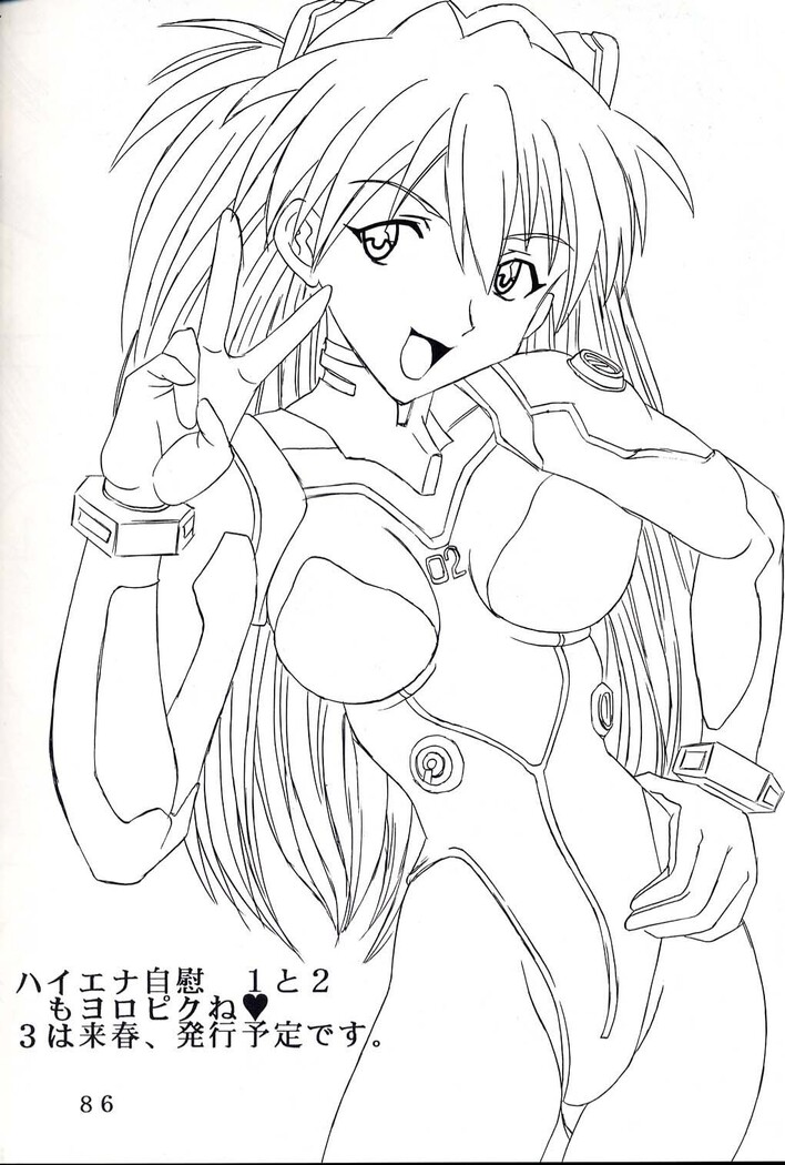 Hi Energy 03