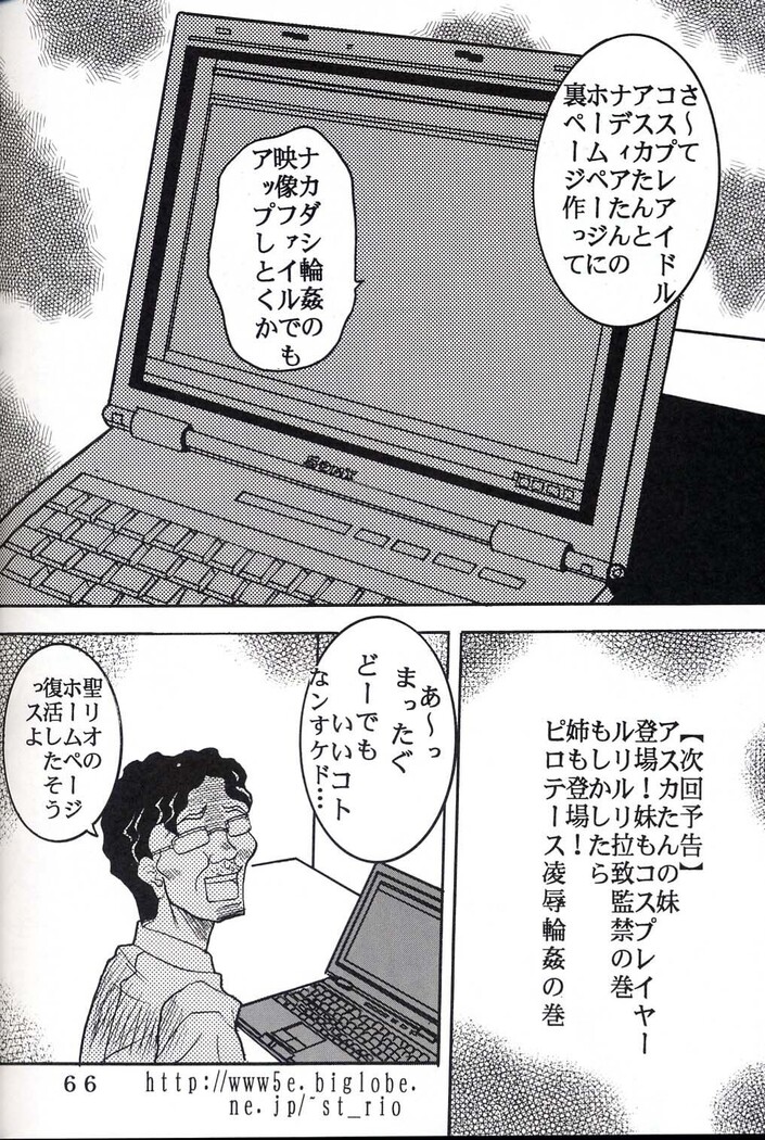 Hi Energy 03