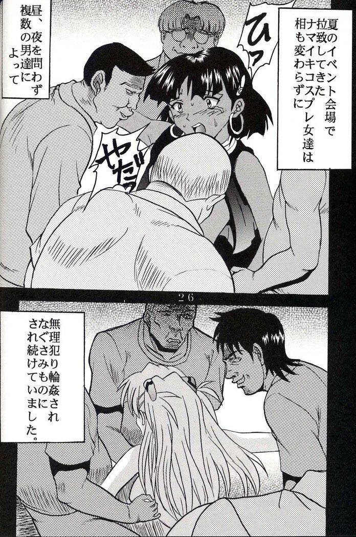 Hi Energy 03