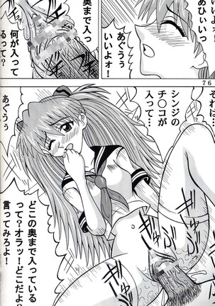 Hi Energy 03 - Page 77