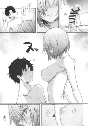 BAKUGEKI FRIENDS Page #18