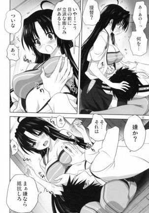 Kanmusu to Issho -Shouhou Hen-