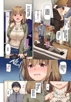 [Digital Lover (Nakajima Yuka)] Hitozuma Osananajimi to Hitonatsu no Dekigoto 4 DLO-18[Chinese]【雷电将军汉化】 - Page 77