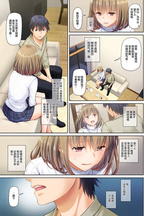 [Digital Lover (Nakajima Yuka)] Hitozuma Osananajimi to Hitonatsu no Dekigoto 4 DLO-18[Chinese]【雷电将军汉化】 - Page 32