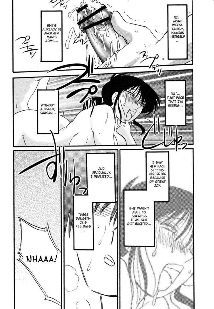 Incest Diary of Hisae Vol. 1 / Hisae Haitoku Nikki Kanzeban Jou