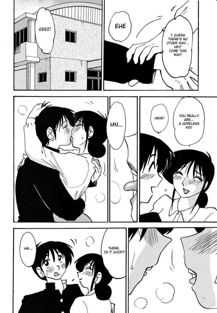 Incest Diary of Hisae Vol. 1 / Hisae Haitoku Nikki Kanzeban Jou