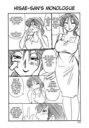 Incest Diary of Hisae Vol. 1 / Hisae Haitoku Nikki Kanzeban Jou Page #166